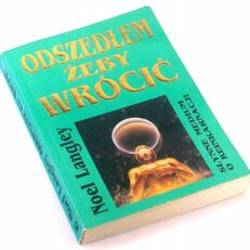 17914178691