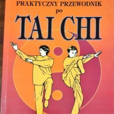 17914179216