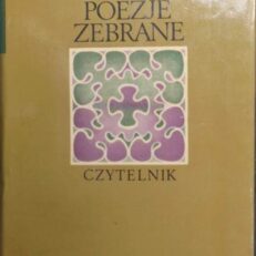 17917685733